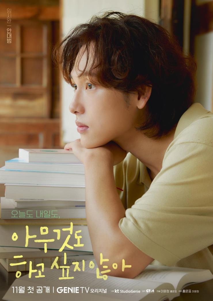 사진 / KT스튜디오지니