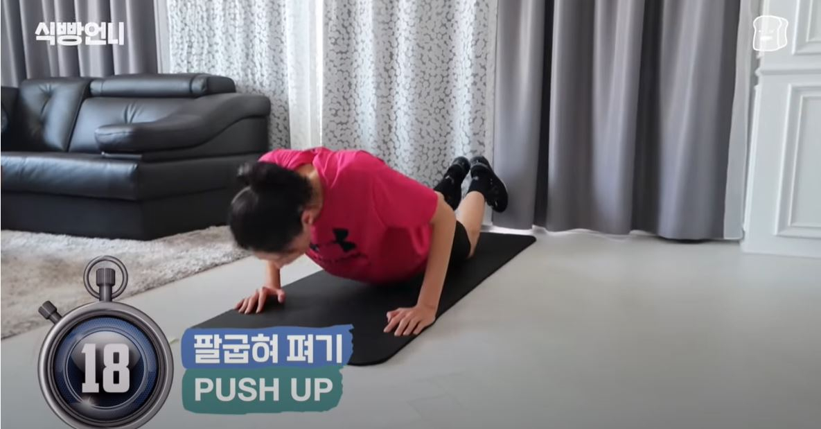 식빵언니 유튜브