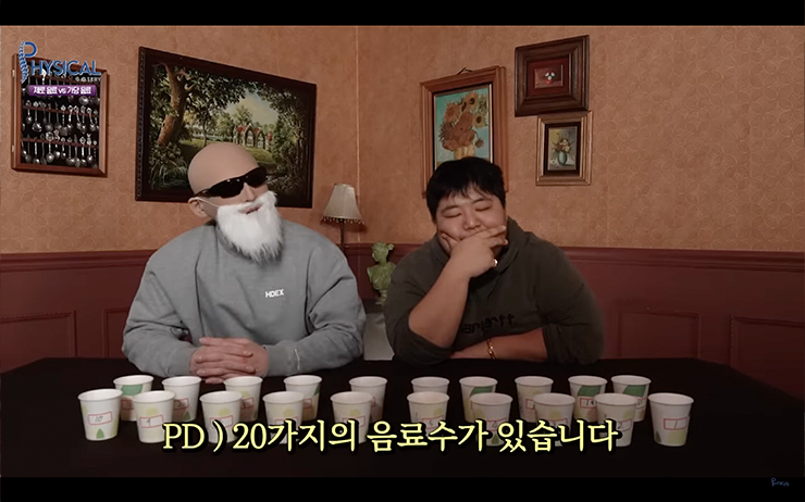 YouTube @피지컬갤러리