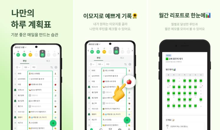 사진 / 마이루틴