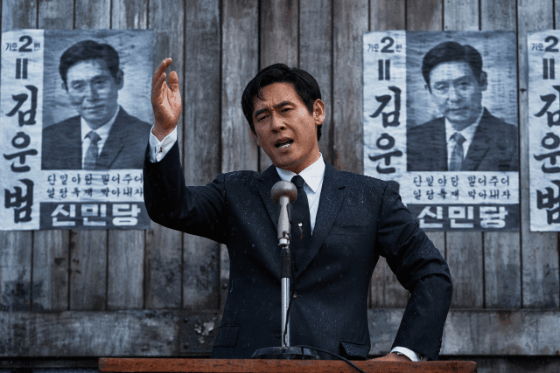 이미지 출처: 영화 <킹 메이커> 스틸 컷