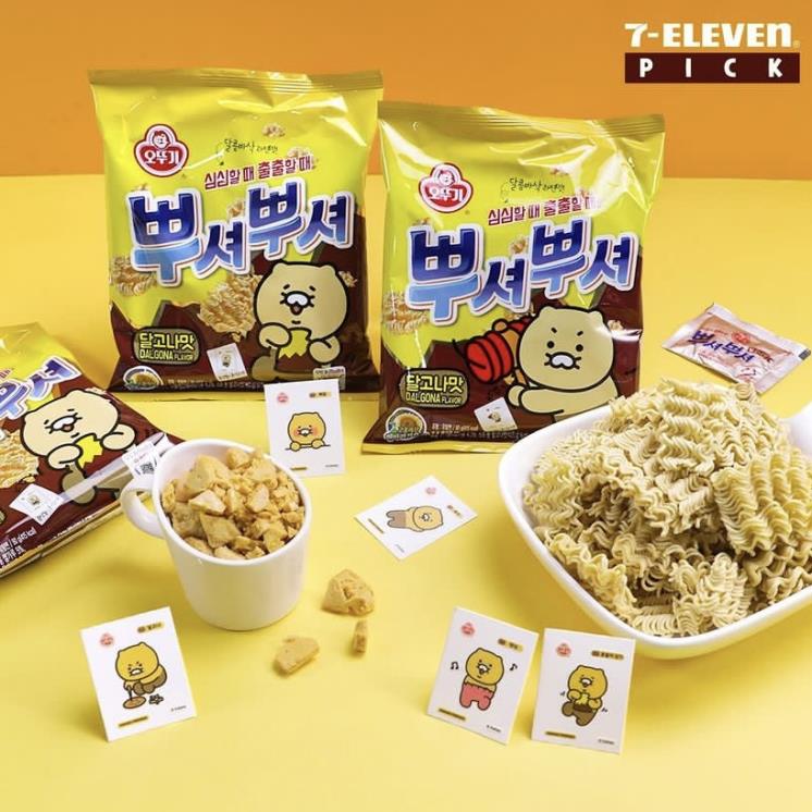 GS25, 7ELEVEN, CU 뿌셔뿌셔 달고나맛 1천2백원. 춘식이 스티커를 증정한다. 