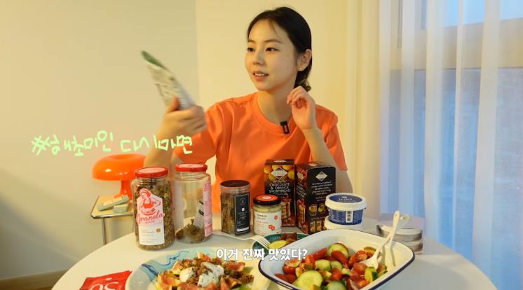 안소희 유튜브