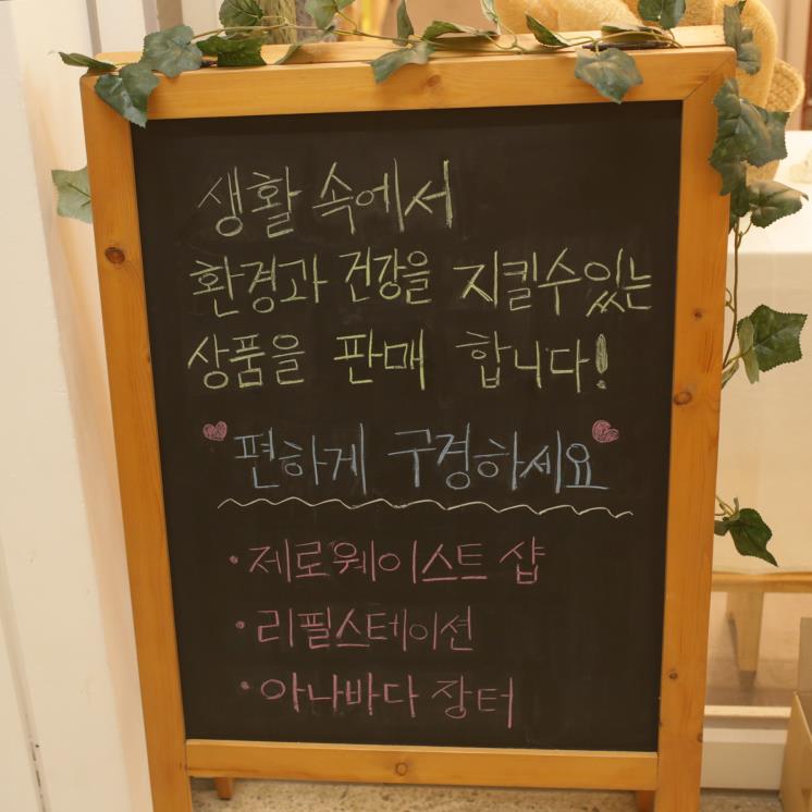 이지구