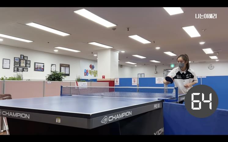 YouTube @혜리
