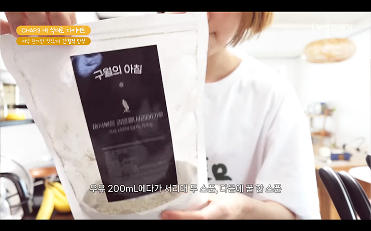 YouTube @Lim's diary 우혜림