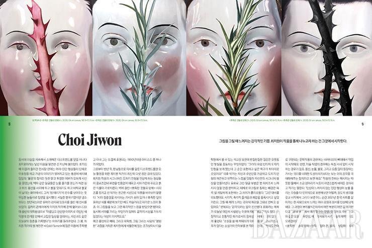 2021년 5월호 