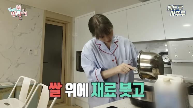 유튜브 <MBC 전지적 참견 시점> 캡쳐