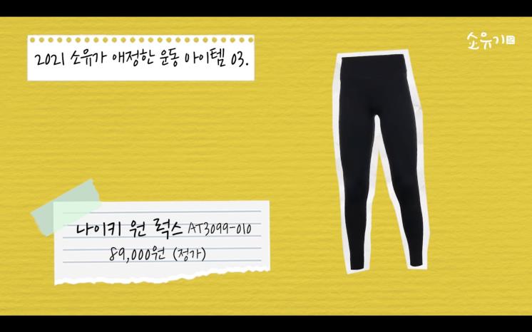 YouTube @소유기