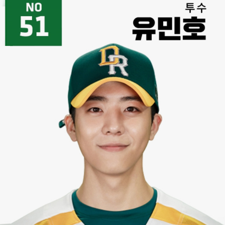 사진/ SBS 드라마 스토브리그 