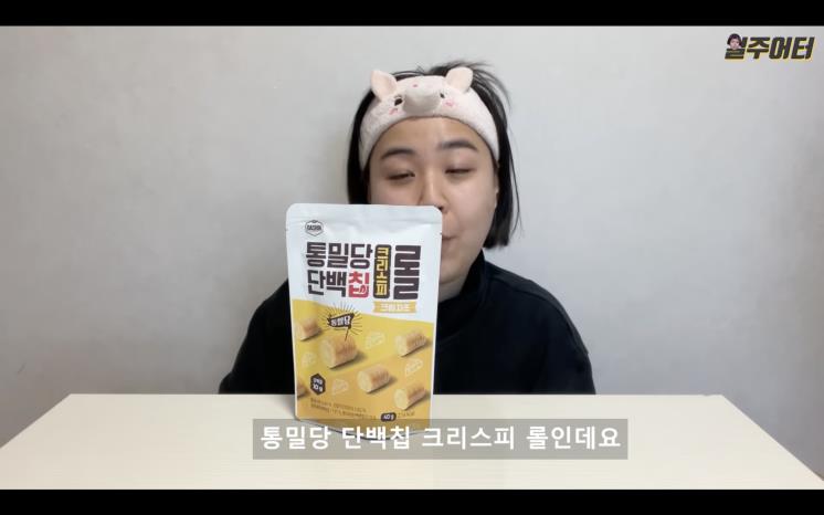 YouTube @일주어터