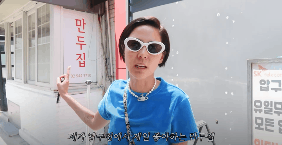 이미지 출처: 유튜브 채널 <김나영의 nofilterTV>