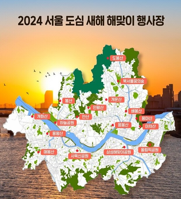 사진/ 서울시 제공
