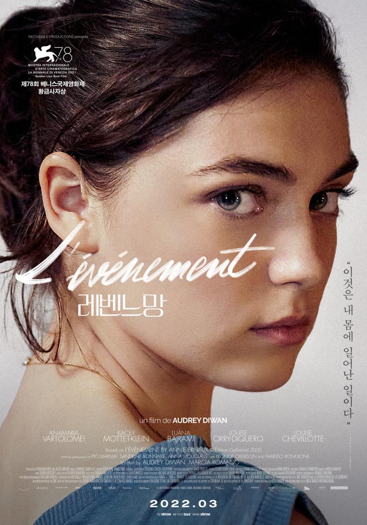  사진 / 네이버영화