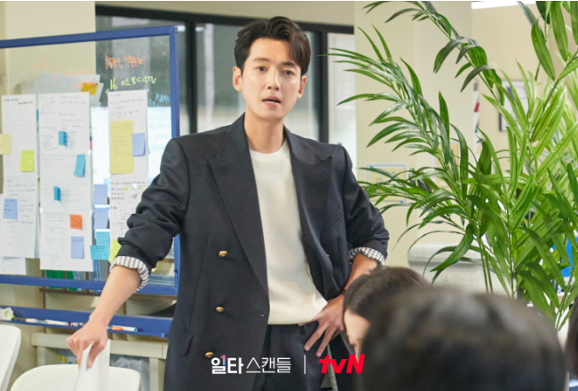 이미지 출처: tvN 홈페이지