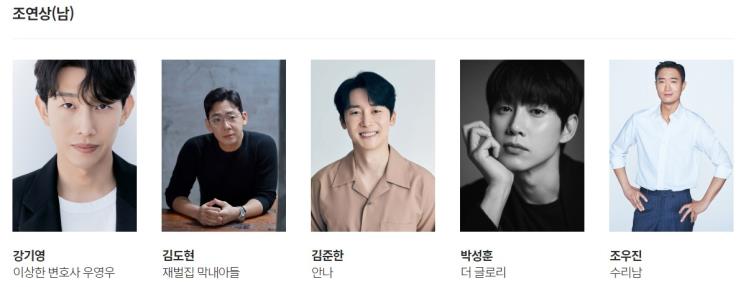 사진 / 백상예술대상 사무국