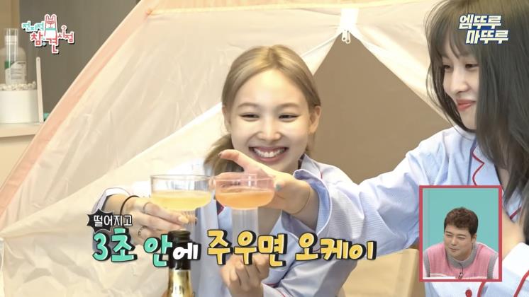 유튜브 <MBC 전지적 참견 시점> 캡쳐