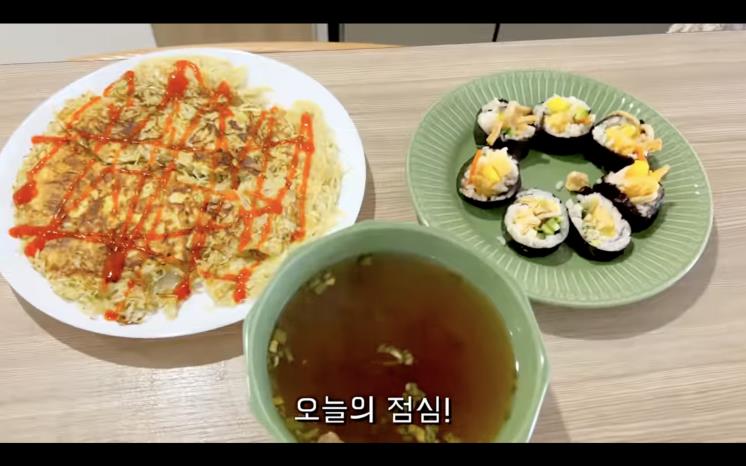 YouTube @해쭈 [HAEJOO]