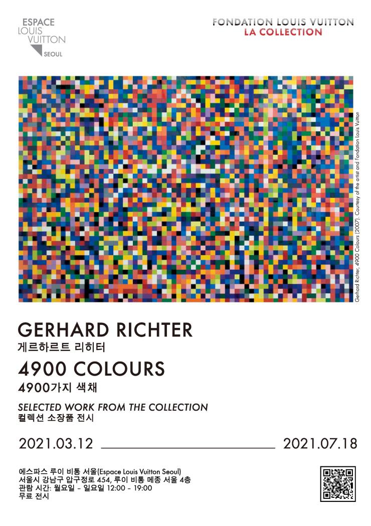 사진 제공: 에스파스 루이 비통 서울 