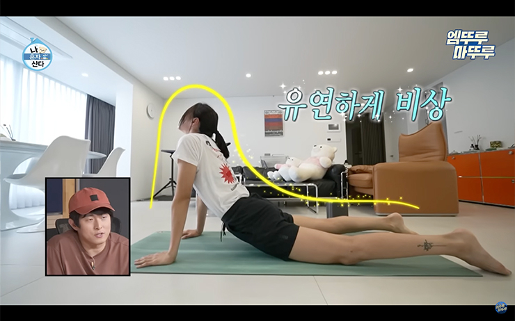 YouTube @엠뚜루마뚜루 : MBC 공식 종합 채널