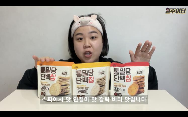 YouTube @일주어터