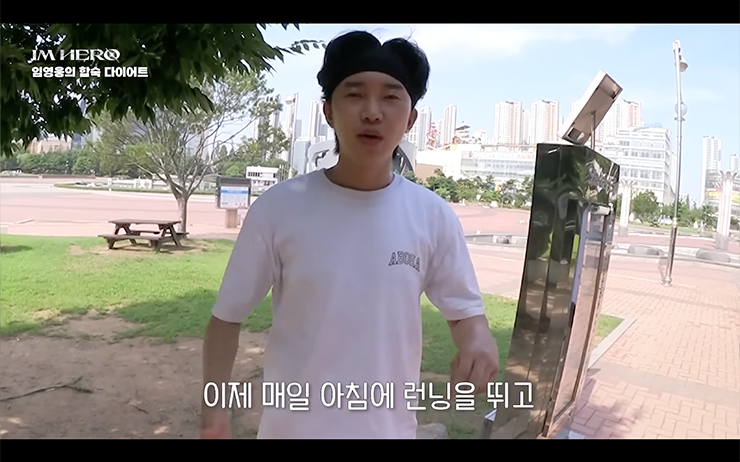 YouTube @임영웅