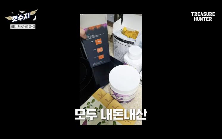YouTube @갓수지