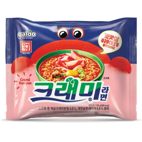 사진 롯데마트