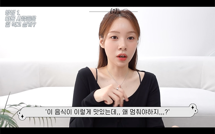 YouTube @꼬민지