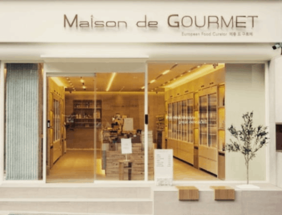 이미지 출처: 메종 드 구르메 인스타그램(@maisondegourmet)