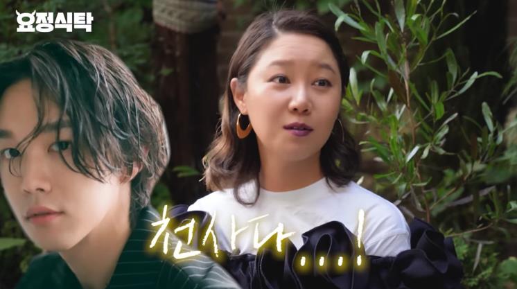 사진 / 유튜브 '요정재형' 화면캡처