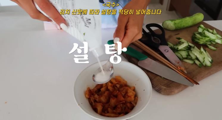 사진/ 김나영 유튜브 영상 캡처