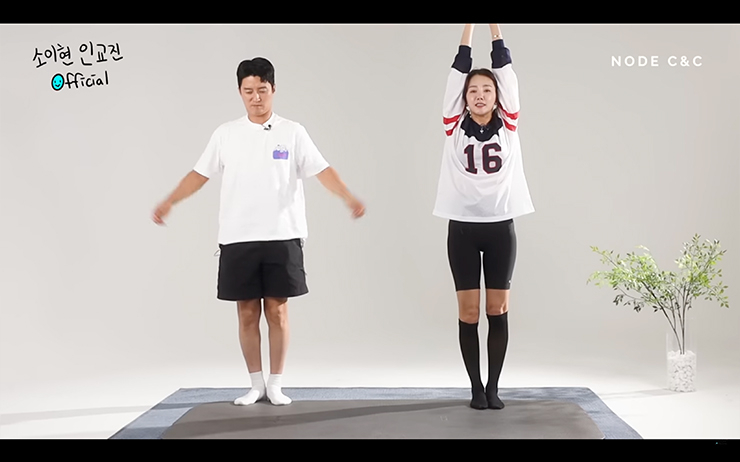 YouTube @소이현 인교진 OFFICIAL