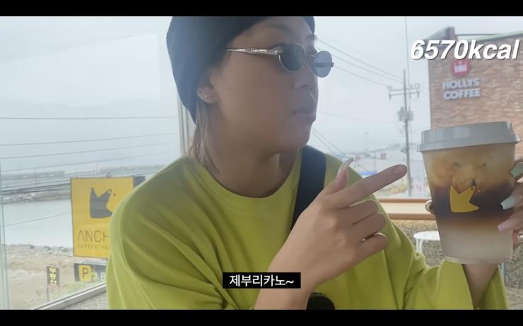 유튜브 @이영지