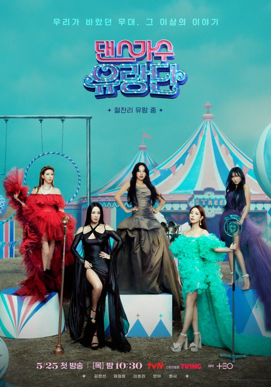 사진 / tvN