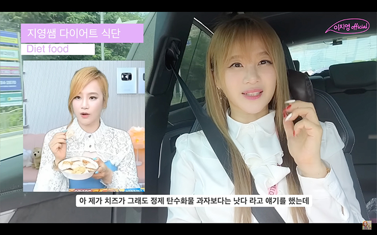 YouTube @이지영 [Leejiyoung Official]