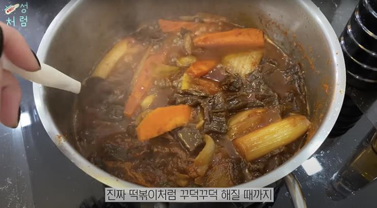 유튜브<혜성처럼> 영상 캡처
