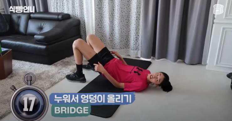 식빵언니 유튜브