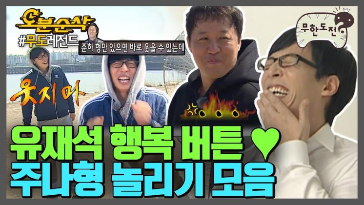 사진 / 유튜브