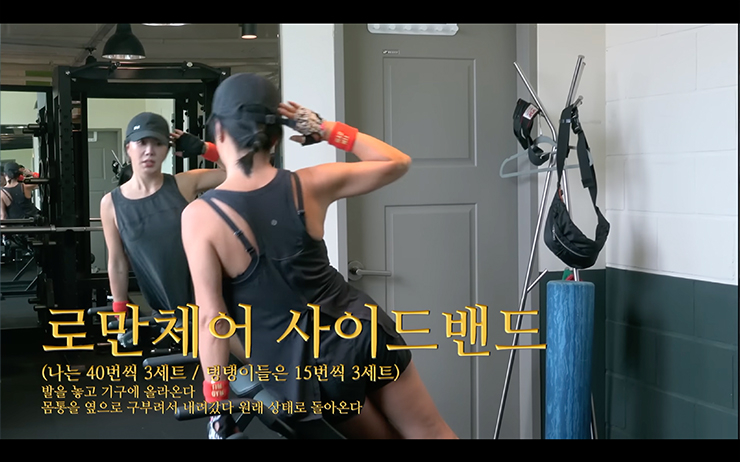 @umaizing 엄정화TV