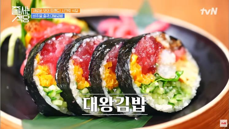진작다이닝