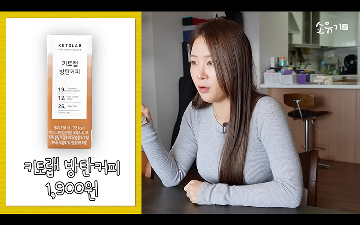 YouTube @소유기 SOYOUGI