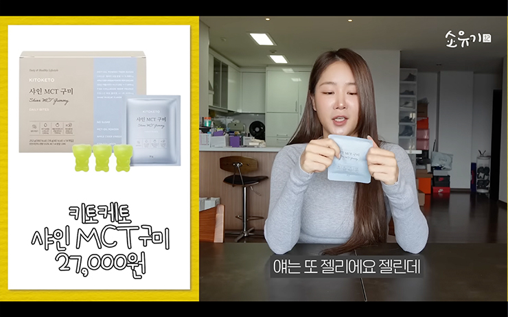 YouTube @소유기 SOYOUGI