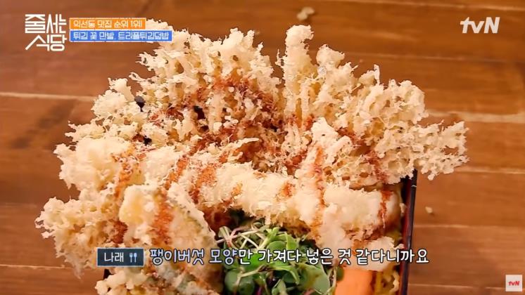 온천집