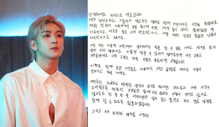 사진 / 플레디스·위버스