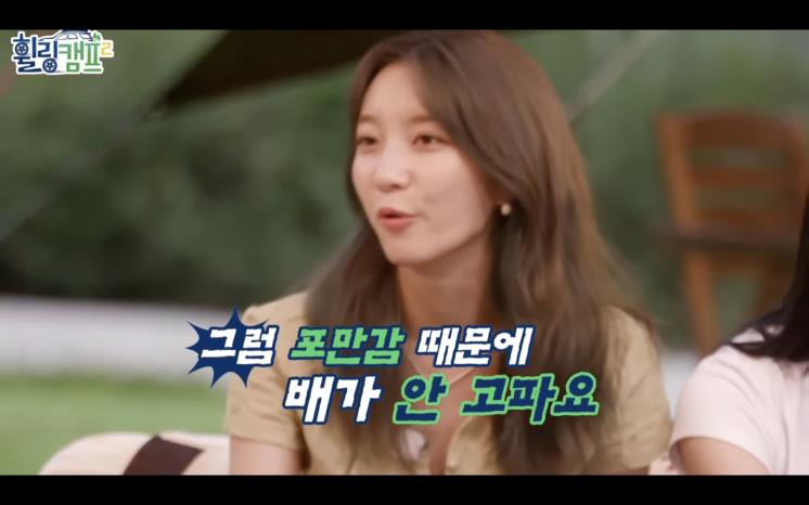 @휠링캠프