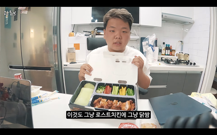 @곽튜브KWAKTUBE