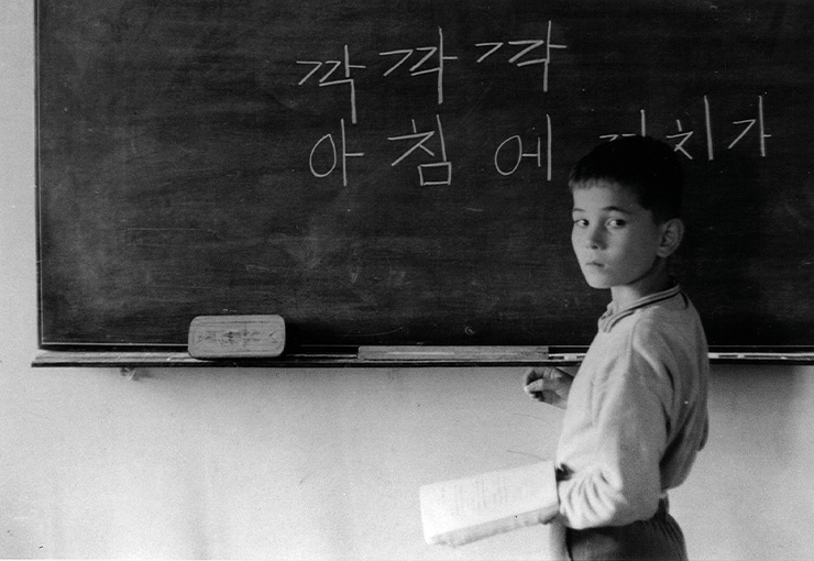 <섞여진 이름들>, 1963~1965. 
