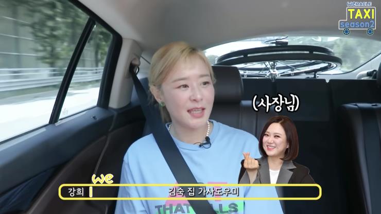 사진/위라클 유튜브 채널 영상 캡처
