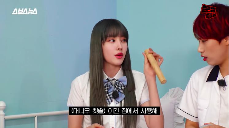 ‘문명특급 EP.208’ 영상 캡처